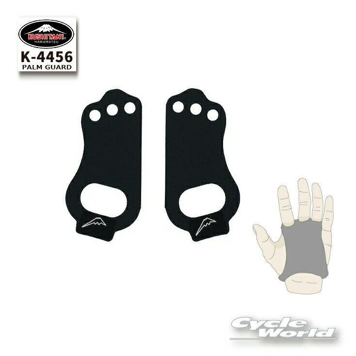 樂天商城 - ☆【ネコポス対応】【KUSHITANI】K-4456　PALM GUARD パームガード レーシングギア 　レース サーキット　クシタニ【バイク用品】