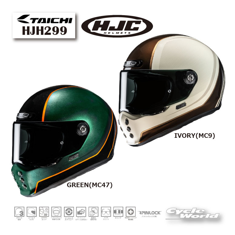 楽天市場】HJC（ヘルメット｜バイク用品）：車用品・バイク用品の通販