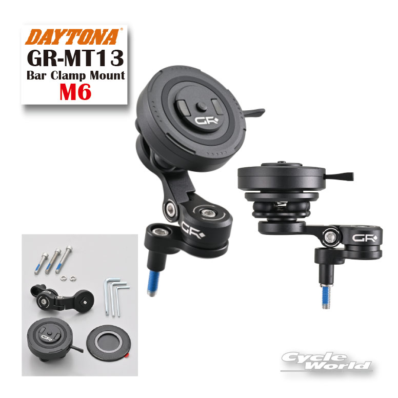 Rakuten - ☆正規品【DAYTONA】 GR-MT13 Bar Clamp Mount M6 《65256》 バークランプマウント スマホ 携帯ホルダー ツーリング デイトナ 【バイク用品】