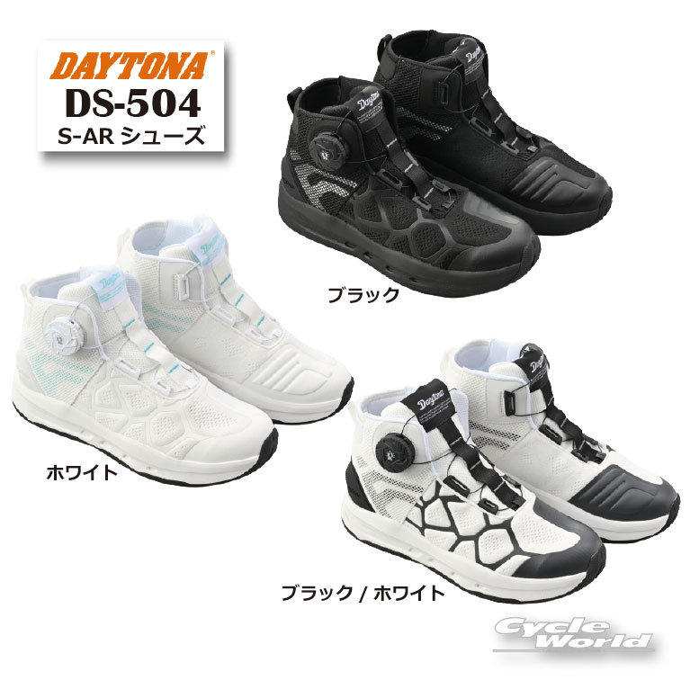 ☆正規品【DAYTONA】 DS-504 S-ARシューズ 靴 shoes 通気性 メッシュ ライディング ツーリング 谷 デイトナ 【バイク用品】
