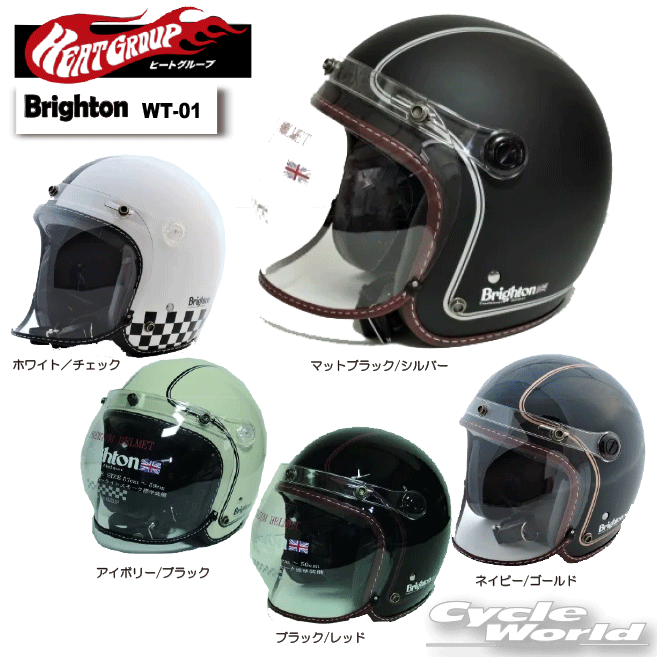 楽天市場】ヒートグループ ジェットヘルメット（ヘルメット｜バイク