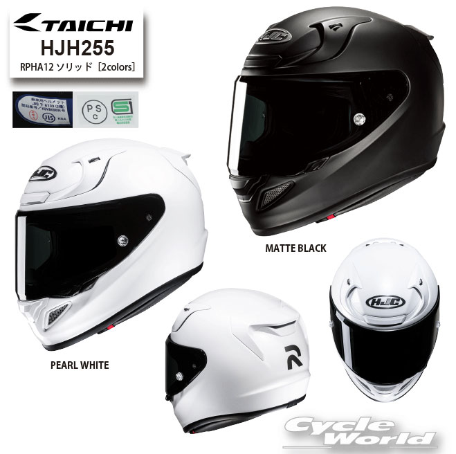 楽天市場】hjc rpha シールドの通販