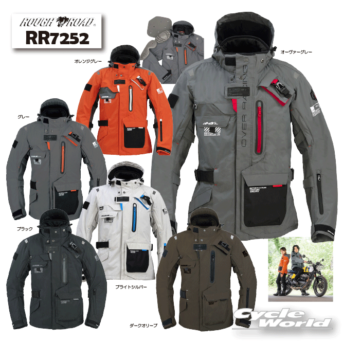 ☆ [ROUGH & ROAD] RR7252 워터 실드 커맨드 재킷 러프 & 로드 올 시즌 발수 방수 투습 방한 투어링 [오토바이 용품]