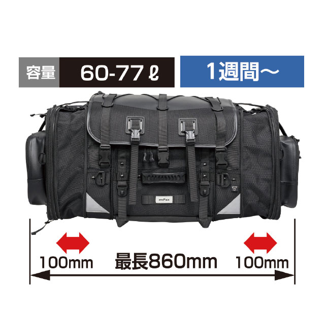 ☆正規品【TANAX】MFK-1004 キャンピングシートバッグXL 《ブラック》タナックス モ...