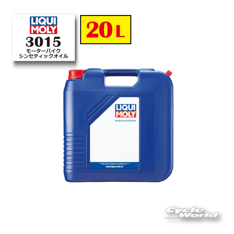 ☆【LIQUIMOLY】Motorbike 4T Synth 《10W-30》 Street [20L]3015 シンセティックオ...