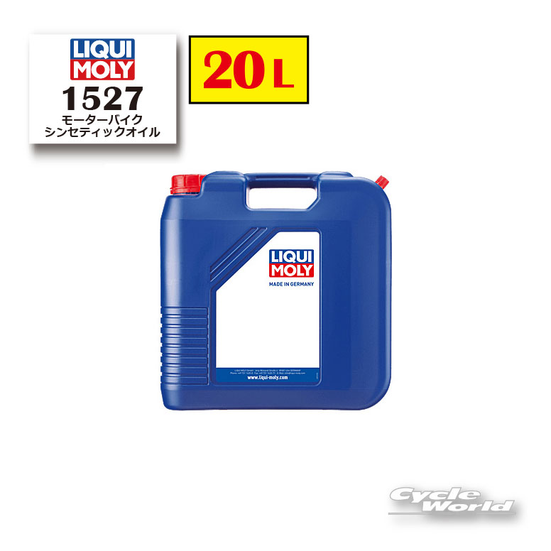 ☆【LIQUIMOLY】Motorbike 4T Synth 《10W-60》 Street Race [20L]1527 シンセティックオイル オイル エンジンオイルリキモリ 【バイク用品】