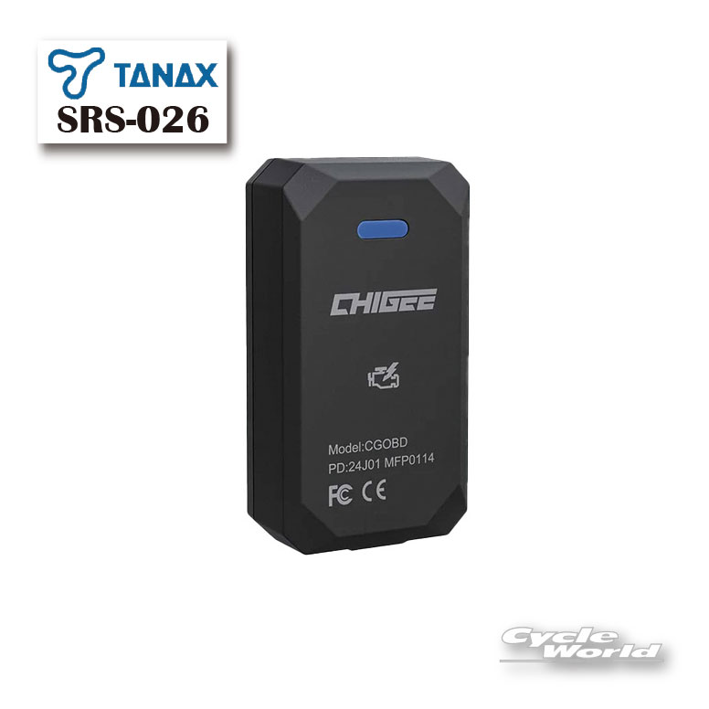 ◆SRS-026 汎用データアクセスモジュール CG OBD◆■部品構成CG OBD モジュール本体×1、アダプターケーブル×1、両面テープ×1■サイズ51（H）×28（W）×14.5（D）mm■重量25g■適合・SRS-001　・SRS-010 ・SRS-015　・SRS-029　・SRS-030　・SRS-050-----------------------------------------------------------------------------------------------------※ブラウザやお使いのモニター環境により、掲載画像と実際の商品の色味が若干異なる場合があります。商品詳細画像は今シーズン展開外カラーを掲載していることがあります。掲載の価格・デザイン・仕様について、予告なく変更することがあります。あらかじめご了承ください。商品の詳細に関しましてはメーカーサイトをご確認頂ますようお願い致します。★送料・納期などの注意点につきましては必ず弊社会社概要ページの「ショップからの重要なご案内」をお読みいただき注文をお願いいたします。-----------------------------------------------------------------------------------------------------