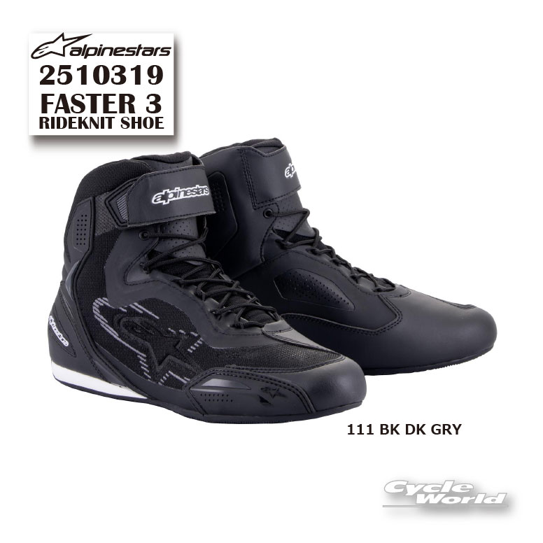 正規品《2510319》FASTER-3 RIDEKNIT SHOES《111 BK DK GRY》 オンロードブーツ　ショートブーツ　ライディングシューズ アルパインスターズ　岡田商事