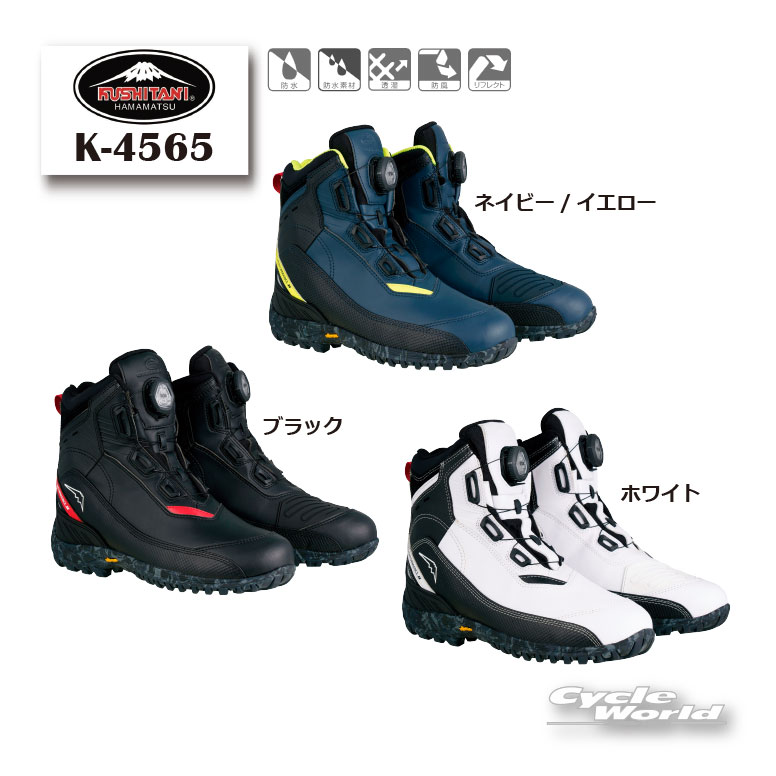 ☆K-4565 ADONE SHOES アドーネシューズ ライディングシューズ レザー 防