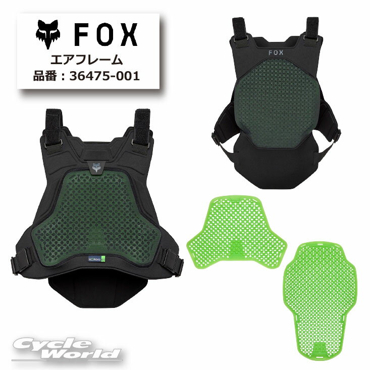 FOX⭐プロテクター⭐セット⭐ 楽天市場】fox チェストプロテクターの通販
