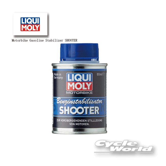 ☆【LIQUIMOLY】Motorbike Gasoline Stabilizer SHOOTER【21600】　ガソリン劣化防...