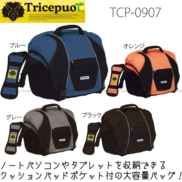 【★在庫処分特価!!!】【あす楽対応】【Tricepuot】《TCP-0907》 メッセンジャーバッグトリケプート　バッグ　ポーチ　小物入れ　アウトドア　GPカンパニー【バイク用品】