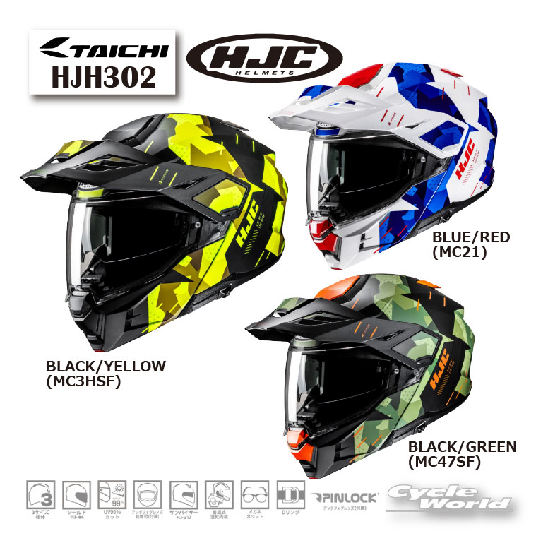 楽天市場】I80（車用品・バイク用品）の通販