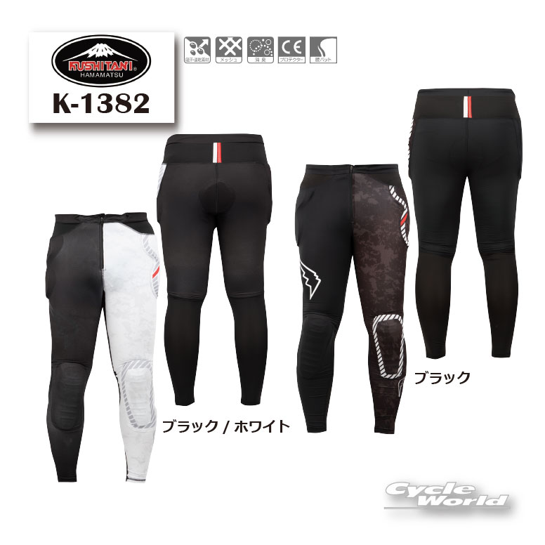 楽天市場】クシタニ パンツの通販