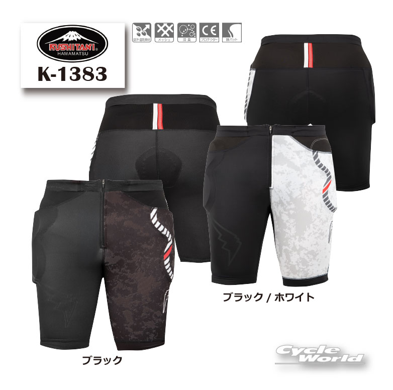 楽天市場】パンツ（ブランドクシタニ）（バイクウェア・プロテクター