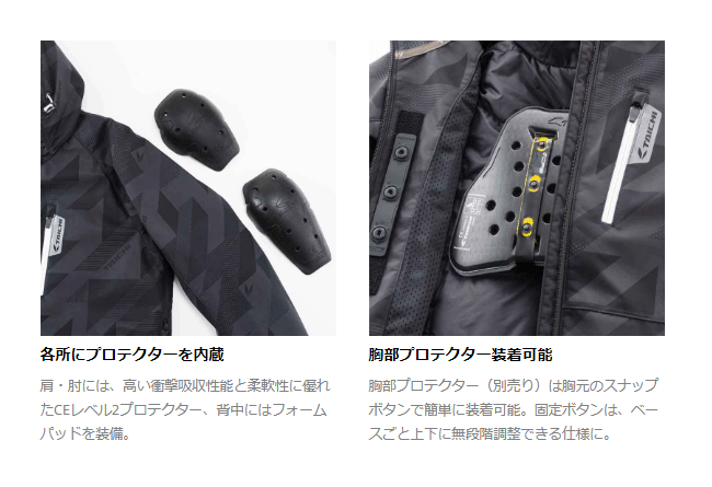 *【あす楽対応】【RS TAICHI】正規品《RSJ730》　ソフトシェル オールシーズンパー...