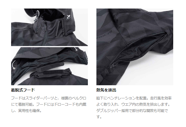 *【あす楽対応】【RS TAICHI】正規品《RSJ730》　ソフトシェル オールシーズンパー...