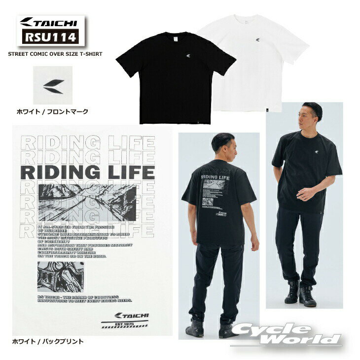 《RSU114》STREET COMIC OVER SIZE T-SHIRTTシャツ　コミック　漫画　まんが　オーバーサイズ　ツーリング　春夏　アールエスタイチ