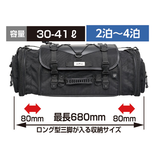 ☆*正規品【TANAX】MFK-1002 キャンピングシートバッグM 《ブラック》タナックス モ...