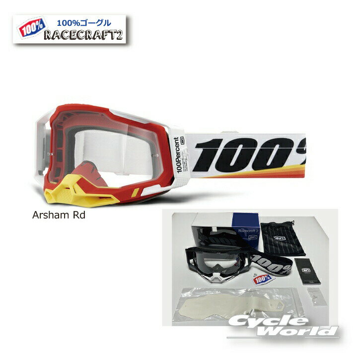 ☆正規品　RACECRAFT2《Arsham Rd》ゴーグル　2034170000001100パーセント　バイク用ゴーグル　レースクラフト2　 オフロード　モトクロス　ウエストウッド　