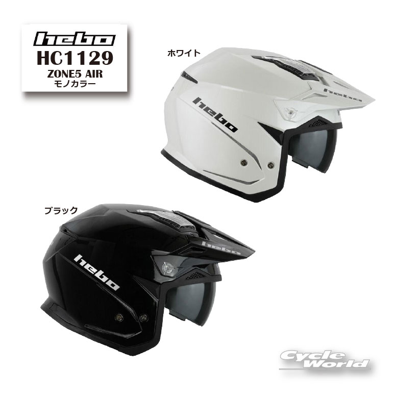 楽天市場】トライアル バイク（ヘルメット｜バイク用品）：車用品