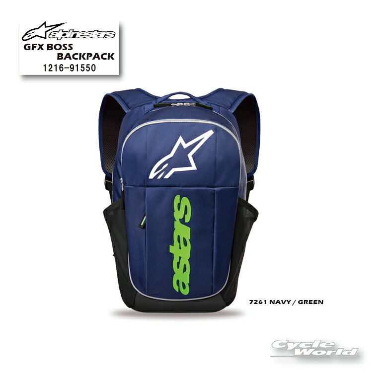 【あす楽対応】【ALPINESTARS】正規品《1216-91550-7261》 GFX BOSS BACKPACK バッ...