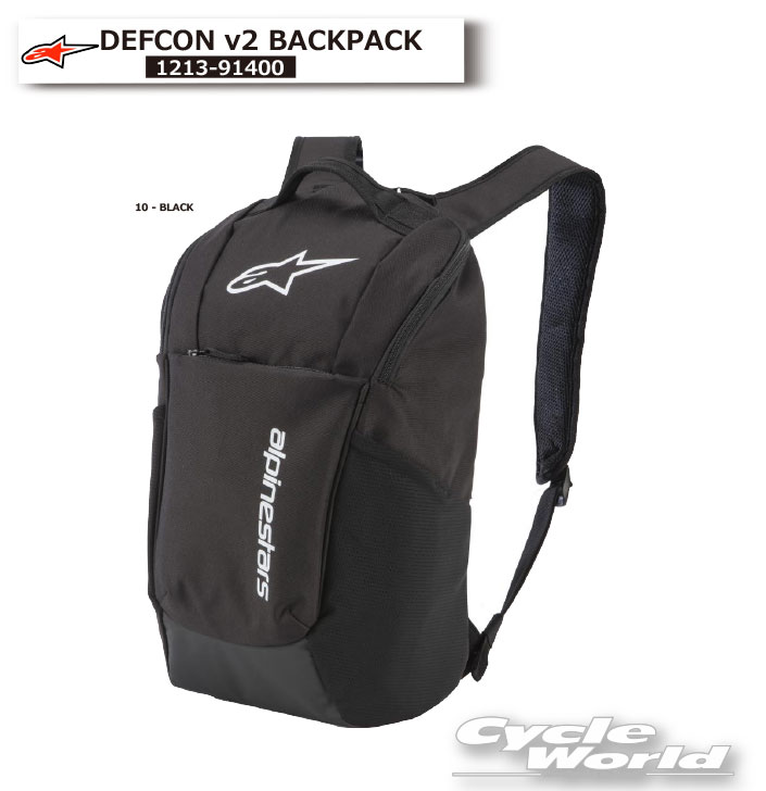 正規品【ALPINESTARS】DEFCON v2 BACKPACK《1213-91400》バックパック リュック 鞄 ツーリング アルパインスターズ イタリア 取り寄せ 【バイク用品】
