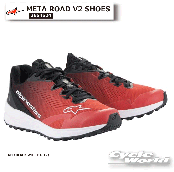 正規品【ALPINESTARS】META ROAD V2 SHOES《2654524》RED BLACK WHITE (312) メタロードV2シューズ スニーカー ツーリング ライディング シューズ ストリート 靴 アルパインスターズ イタリア 取り寄せ【バイク用品】