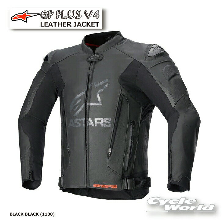 正規品【ALPINESTARS】GP PLUS V4 LEATHER JACKET《3100524 BLACK BLACK (1100) 》レザージャケット レーシングジャケット アルパインスターズ イタリア 取り寄せ【バイク用品】
