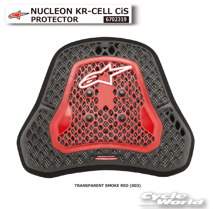 正規品NUCLEON KR-CELL CiS PROTECTOR《6702319》 チェスト プロテクター 胸部 チェストガード アルパインスターズ イタリア 取り寄せ
