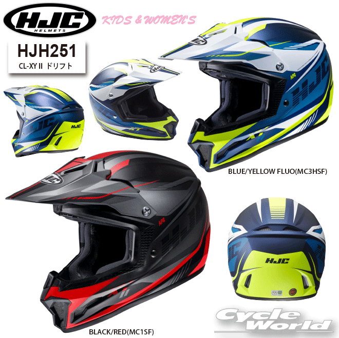 楽天市場】hjc ヘルメット（種類（バイク用ヘルメット）オフロード