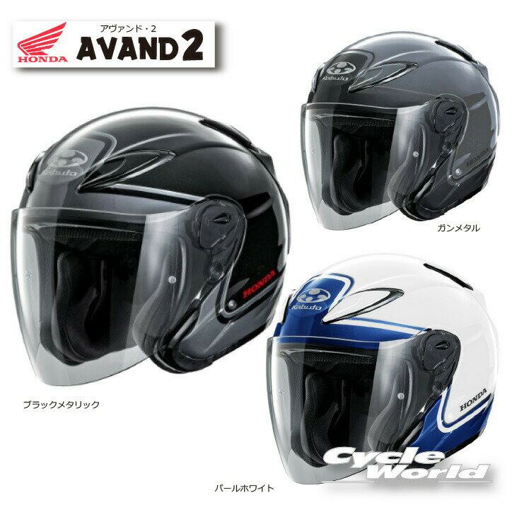 楽天市場】アヴァンド2 sの通販