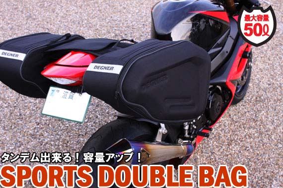 ☆【DEGNER】NB-37スポーツダブルバッグ SPORTS DOBULE BAG アメリカン スーパース...