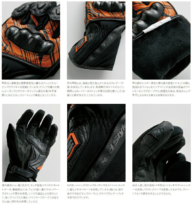 ☆【あす楽対応】【HYOD】《HSG521N》ST-X CORE WINTER GLOVES(LONG) ウインターグ...