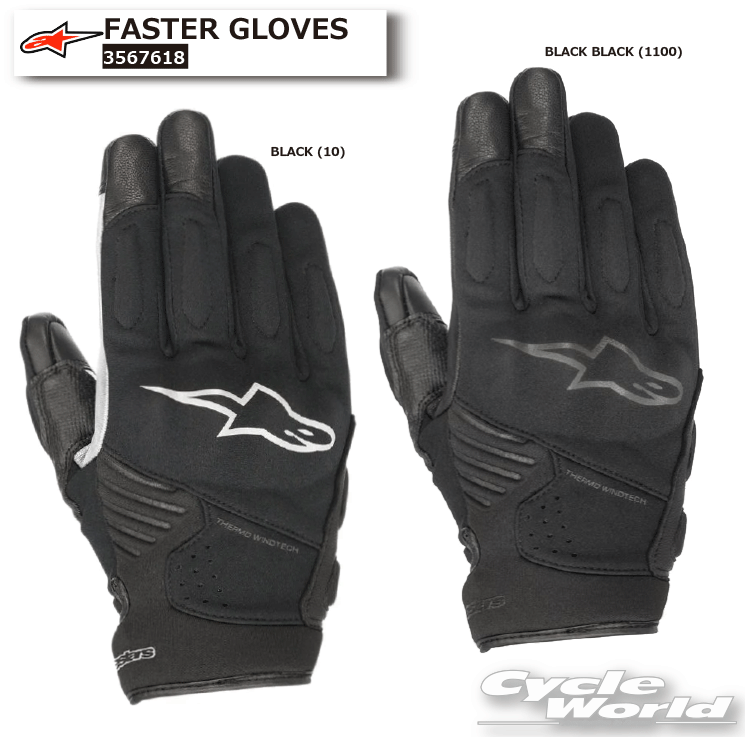 正規品FASTER GLOVES《3567618》 ファスター グローブ ツーリング オフロード アルパインスターズ イタリア 取り寄せ