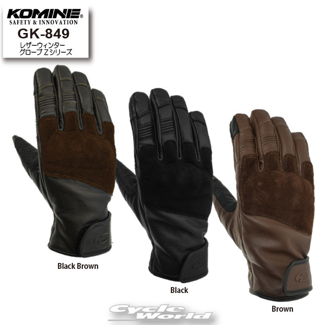 ☆* 正規品【KOMINE】2023-24 秋冬 GK-849 レザーウィンターグローブ Zシリーズ 　革　レザー　ウインターグローブ　冬用　防寒　コミネ【バイク用品】