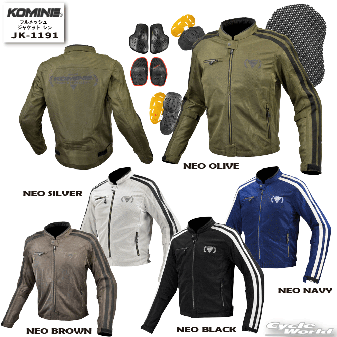 ☆ 【KOMINE】JK-1191 フルメッシュジャケット シン 春用 夏用 メッシュ ジャケット メンズ レディース ツーリング 大きいサイズ ワイドサイズ ゆったりサイズ 小さいサイズ コミネ【バイク用品】