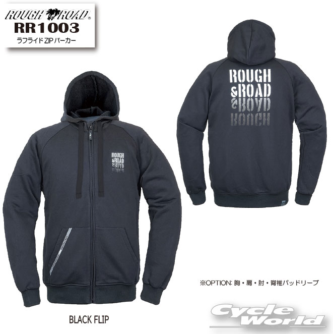 ☆【ROUGH&ROAD】RR1003《BLACK FLIP/ブラック フリップ》　ラフライドZIPパーカー　春夏ジャケット　ラフ＆ロード　メンズ　レディース 【バイク用品】