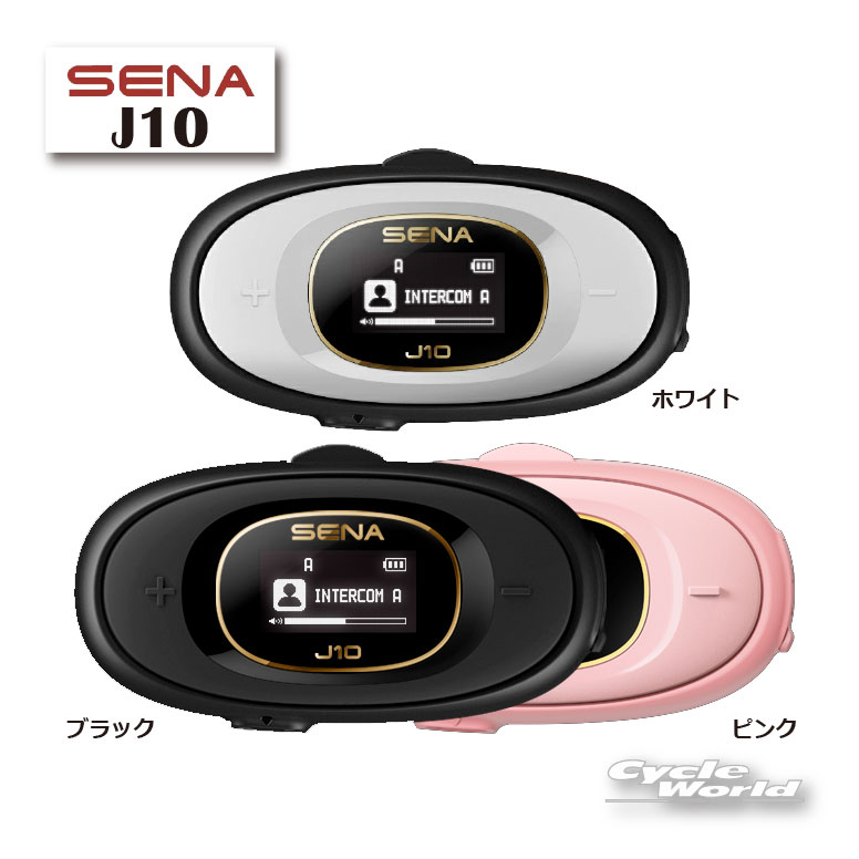楽天市場】sena sr10 bluetoothの通販