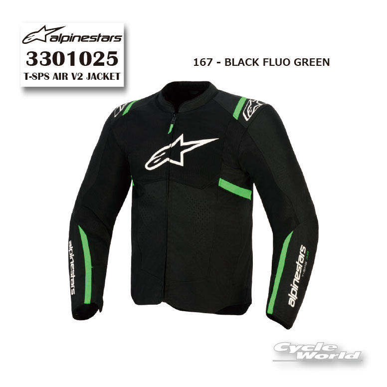 【美品】アルパインスターズ Alpinestars Viper V2 黒 M 楽天市場】アルパインスターズ viper v2 air jacketの通販