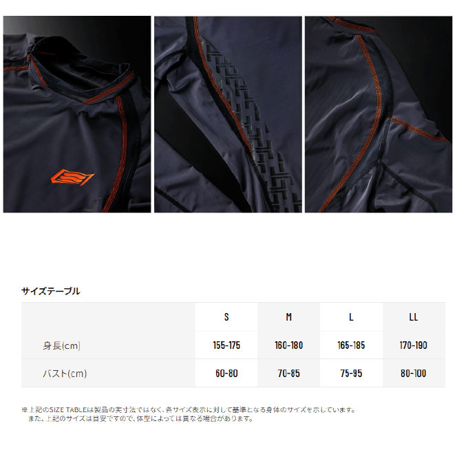 ☆【HYOD】HRU201　BOOST-PRO UNDER SHIRTS　アンダーシャツ　オールシーズン　ヒョ...