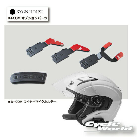 楽天市場】システムヘルメット（ブランドサインハウス）の通販