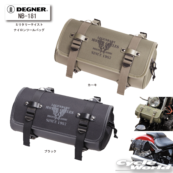 楽天市場】ミリタリー ツールバッグ（車用品・バイク用品）の通販