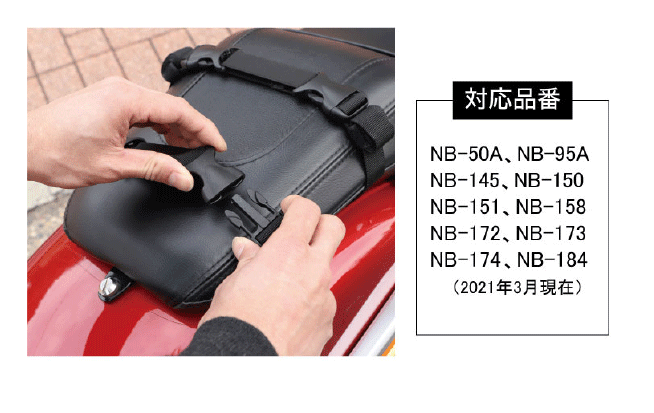 ☆正規品【DEGNER】 NBP-4　かんたんベルト専用接続パーツ ※2本1セット 　シートバ...