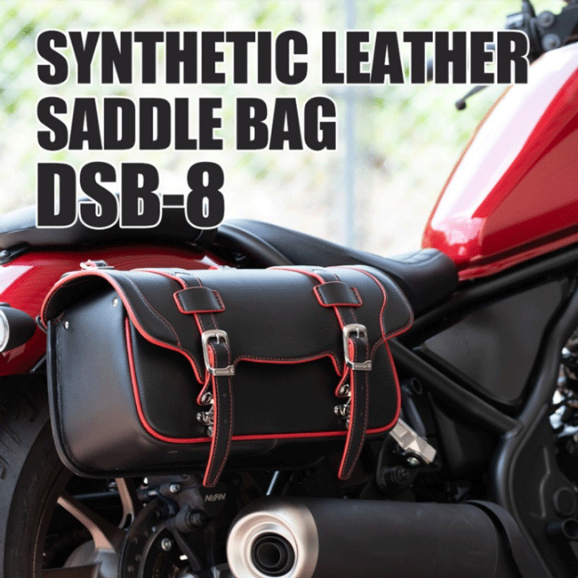 ☆【DEGNER】 DSB-8 シンセティックレザーサドルバッグ/SYNTHETIC LEATHER SADDLEBA...