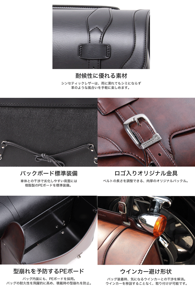 ☆【DEGNER】 DSB-8 シンセティックレザーサドルバッグ/SYNTHETIC LEATHER SADDLEBA...