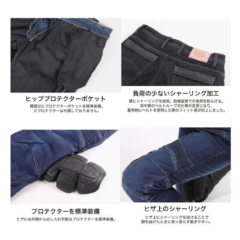 ☆【DEGNER】FRP-27 　カップ付きデニムパンツ レディース牛革 ヒートガード 本革 ...