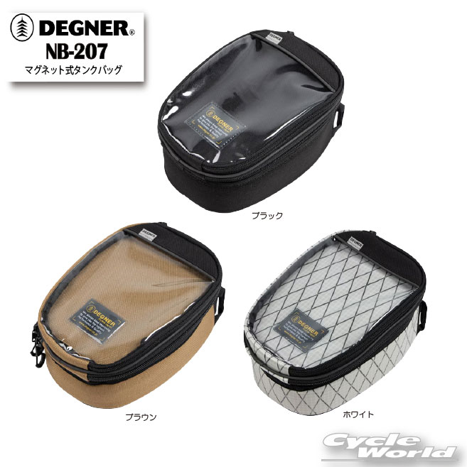 ☆【DEGNER】NB-207　マグネット式タンクバッグ 　2Way　バッグ　タンクバッグ　デ...