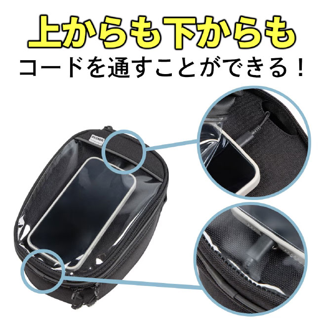 ☆【DEGNER】NB-207　マグネット式タンクバッグ 　2Way　バッグ　タンクバッグ　デ...