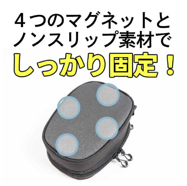 ☆【DEGNER】NB-207　マグネット式タンクバッグ 　2Way　バッグ　タンクバッグ　デ...